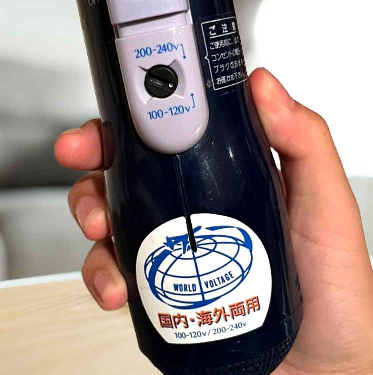 国内・海外両用ドライヤー